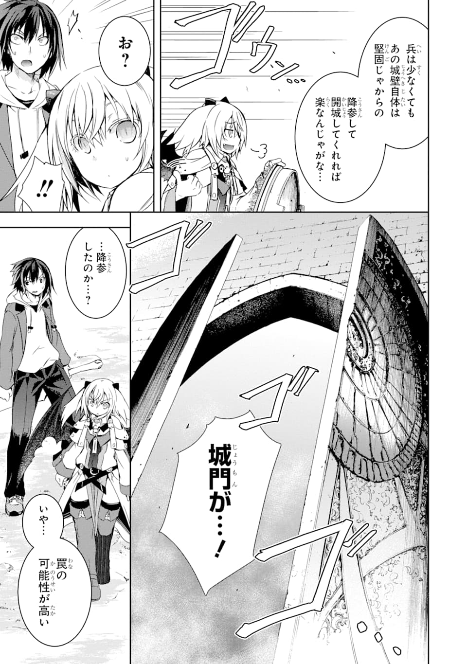 THE DARK QUEEN AND I STRIKE BACK - raw - Chapter 3 - https://jpdd.ccdd.to/JPDD/54211405/yny5i1ie5bb.png