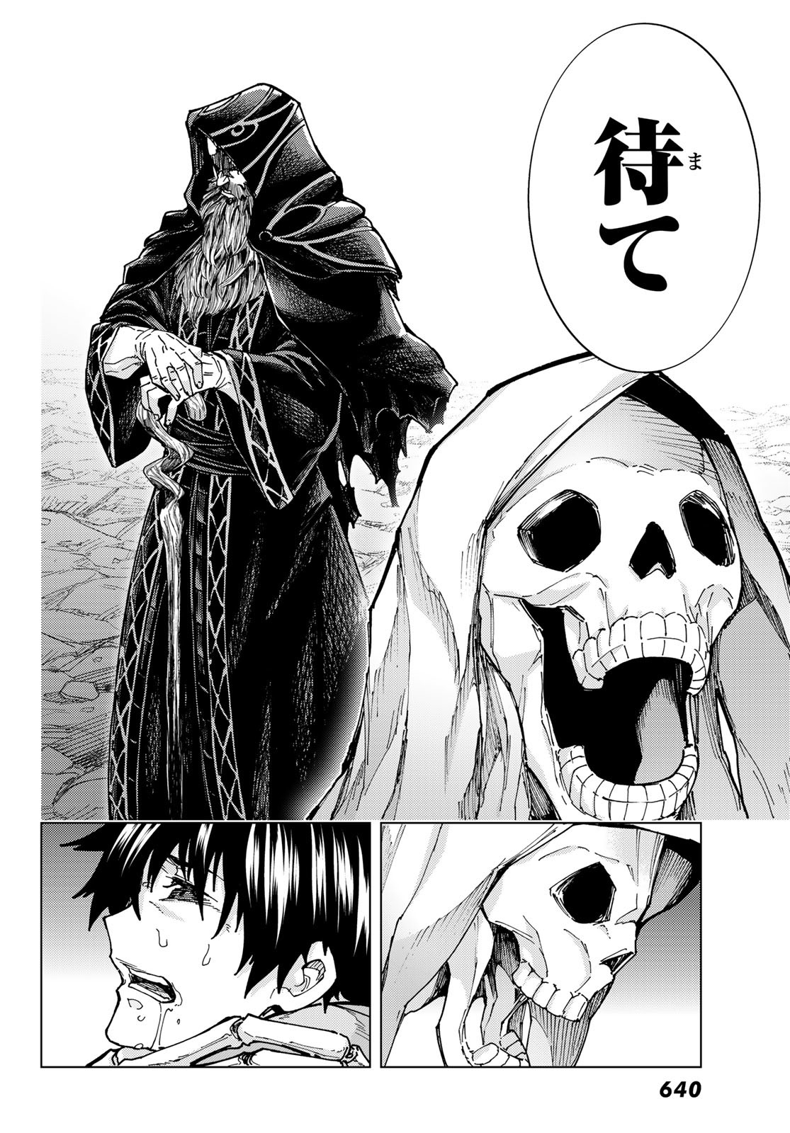 FATE/GRAND ORDER -TURAS RÉALTA - raw - Chapter 68 - https://jpdd.ccdd.to/JPDD/54221405/qwzblfl5vfd.jpg