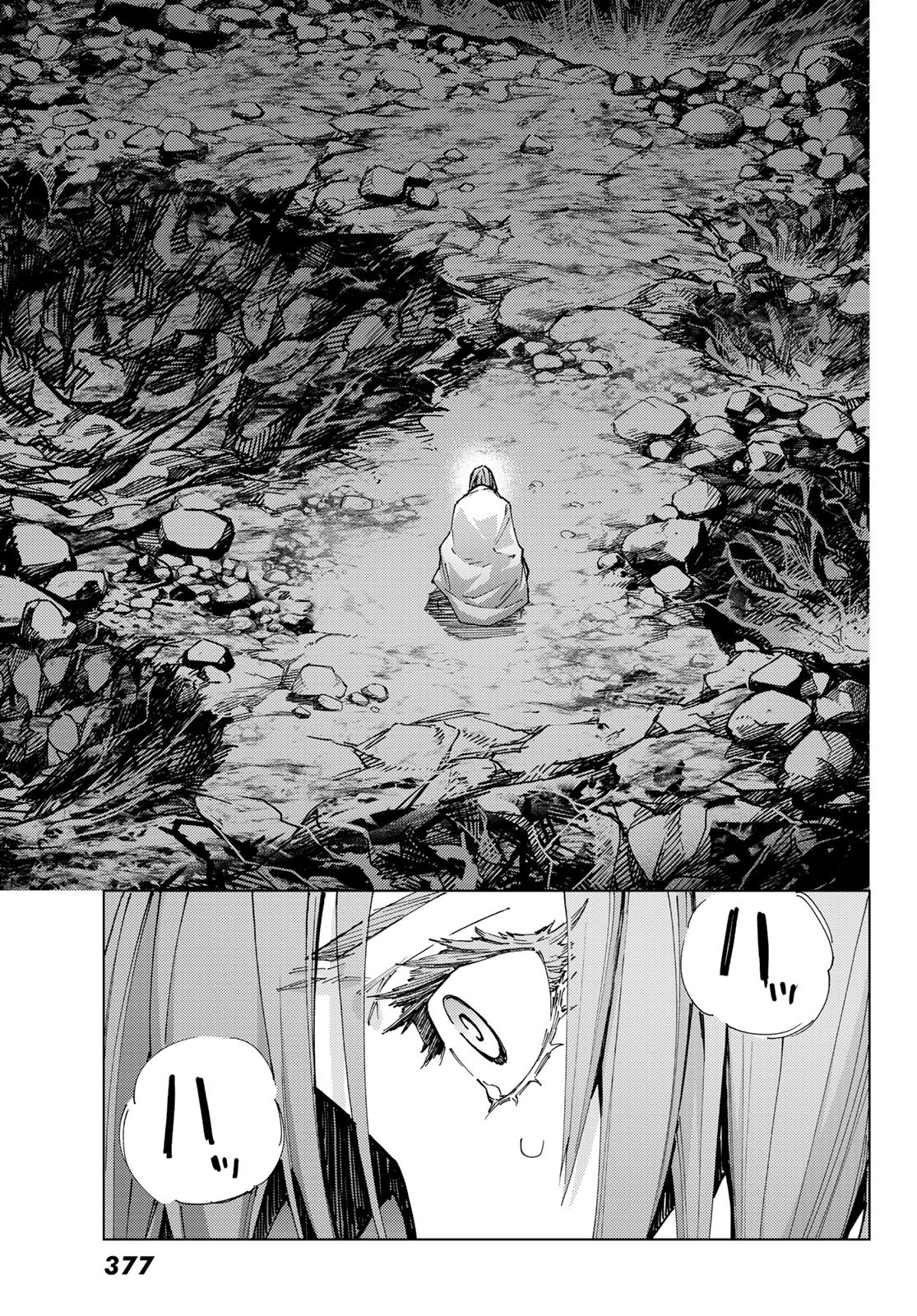 FATE/GRAND ORDER -TURAS RÉALTA - raw - Chapter 67 - https://jpdd.ccdd.to/JPDD/54221405/w2faxfrzq1f.jpg