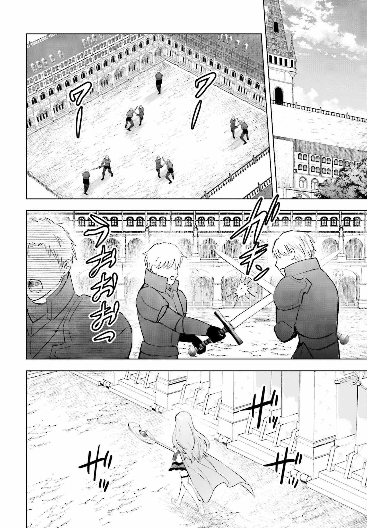 SEMI RETIRE SHITA BOUKENSHA WA NONBIRI KURASHITAI (MANGA) - raw - Chapter 16 - https://jpdd.ccdd.to/JPDD/55001505/4ygjnfrxdnf.jpg