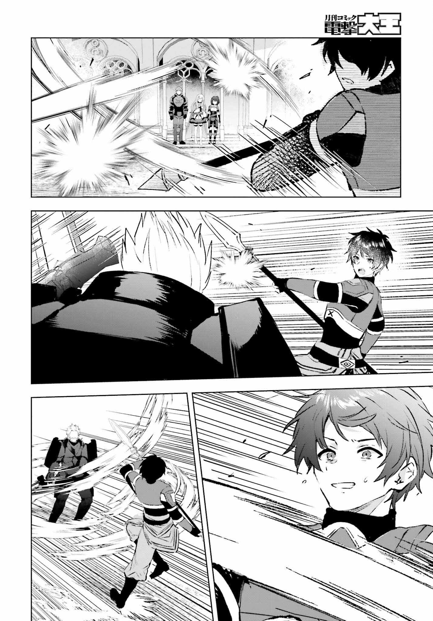 SEMI RETIRE SHITA BOUKENSHA WA NONBIRI KURASHITAI (MANGA) - raw - Chapter 16 - https://jpdd.ccdd.to/JPDD/55001505/qdzmijtjges.jpg