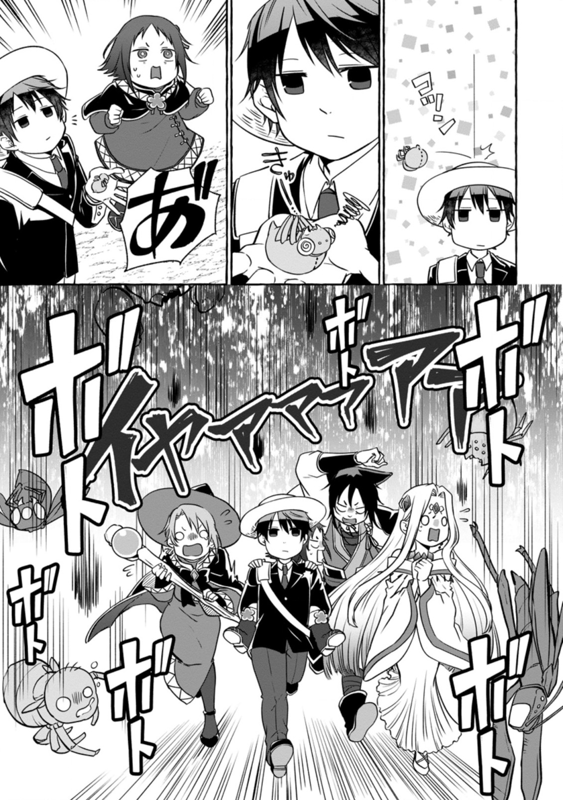 ISEKAI NO YAKUSHO DE ARUBAITO HAJIMEMASHITA (MANGA) - raw - Chapter 13.1 - https://jpdd.ccdd.to/JPDD/55011505/gtnuc0rqs3z.jpg