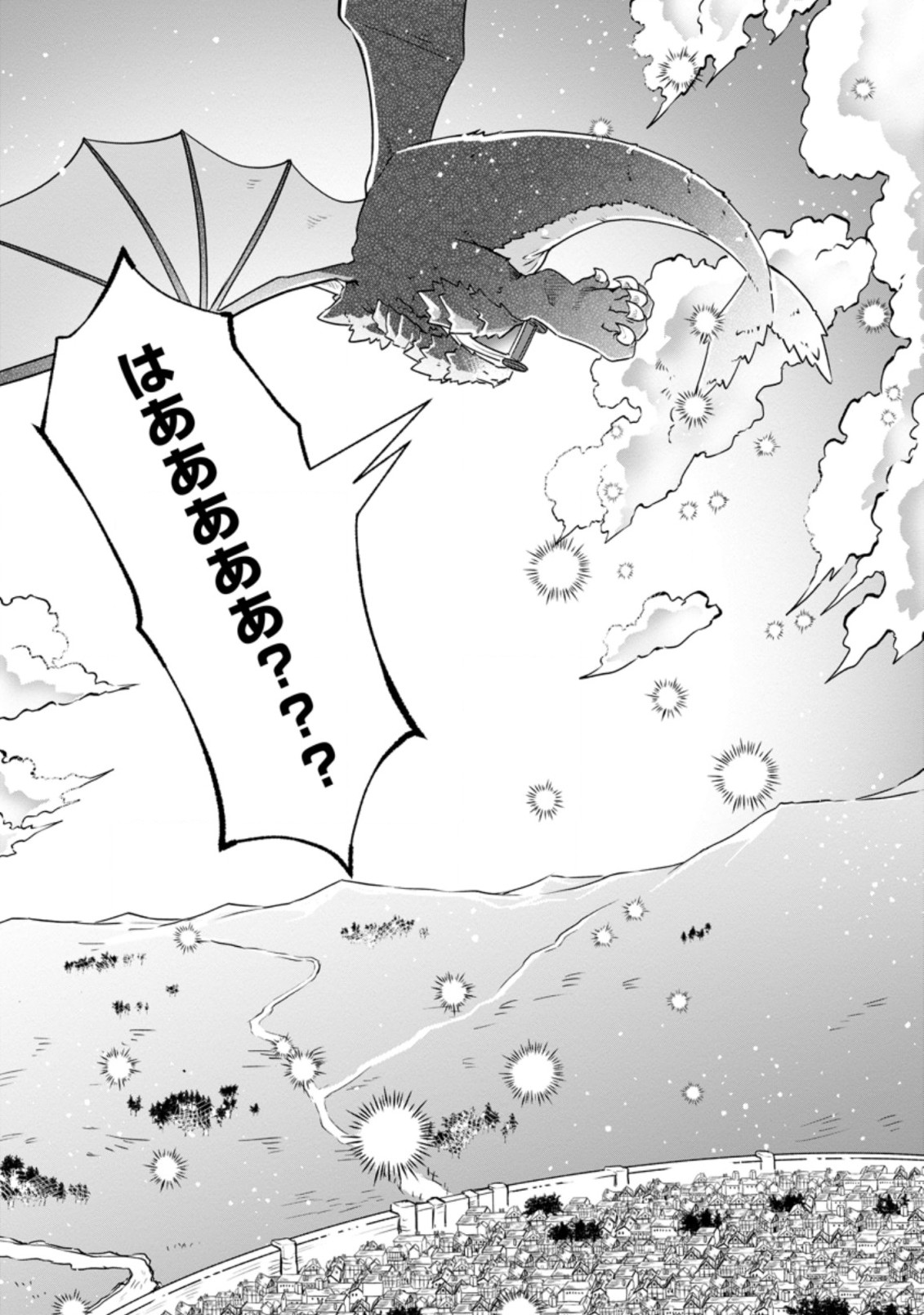 ISEKAI NO YAKUSHO DE ARUBAITO HAJIMEMASHITA (MANGA) - raw - Chapter 11.3 - https://jpdd.ccdd.to/JPDD/55011505/mcuahtgxmko.jpg