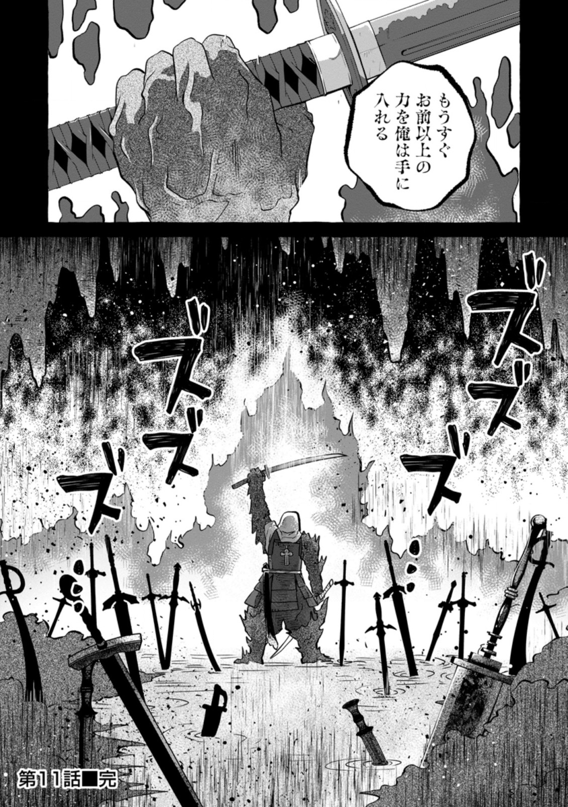 ISEKAI NO YAKUSHO DE ARUBAITO HAJIMEMASHITA (MANGA) - raw - Chapter 11.3 - https://jpdd.ccdd.to/JPDD/55011505/n4lwreb3zjy.jpg