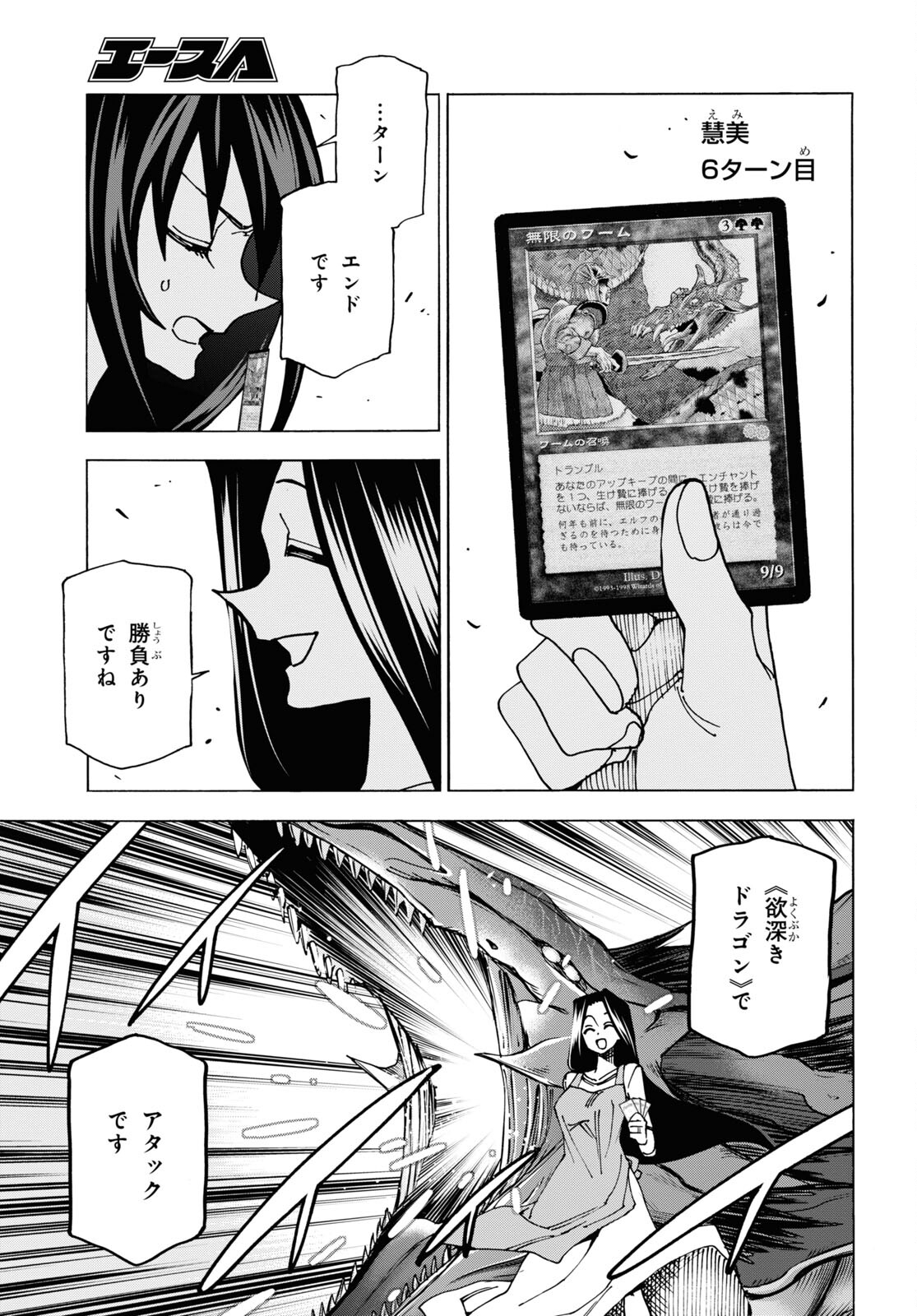 SUBETE NO JINRUI O HAKAI SURU. SORERA WA SAISEI DEKINAI. - raw - Chapter 47 - https://jpdd.ccdd.to/JPDD/55021505/2u1zgpjtgqw.jpg