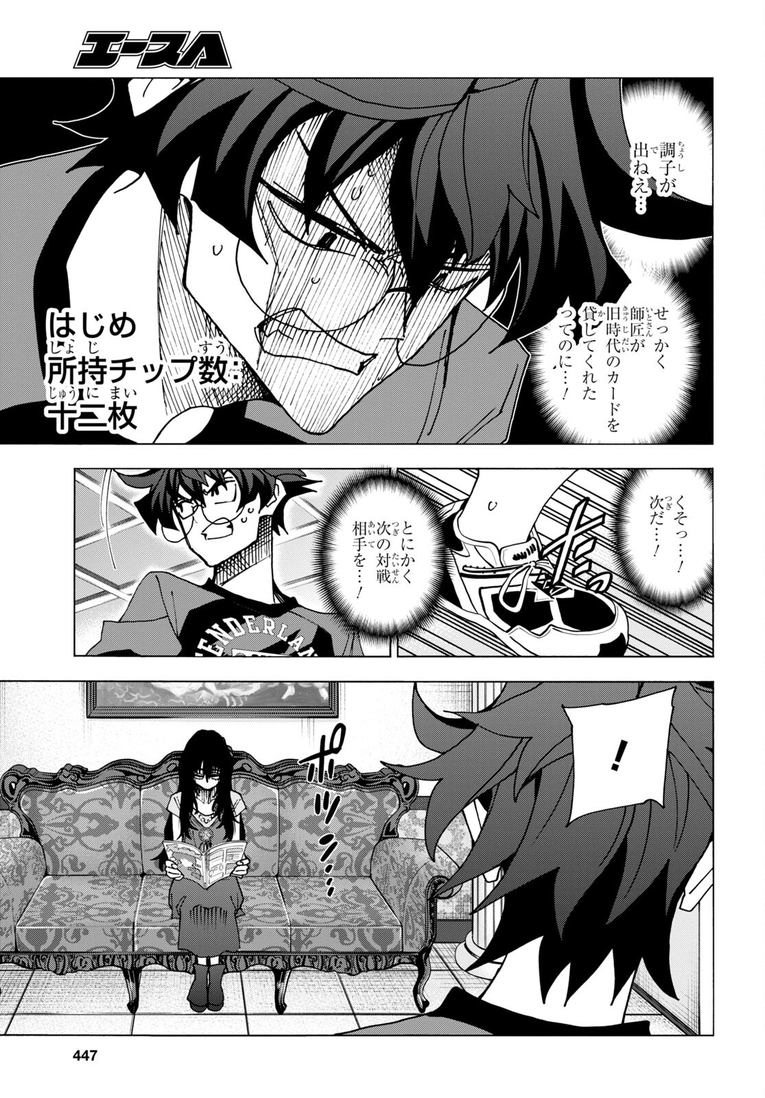 SUBETE NO JINRUI O HAKAI SURU. SORERA WA SAISEI DEKINAI. - raw - Chapter 46 - https://jpdd.ccdd.to/JPDD/55021505/cld4wh2bxlo.jpg