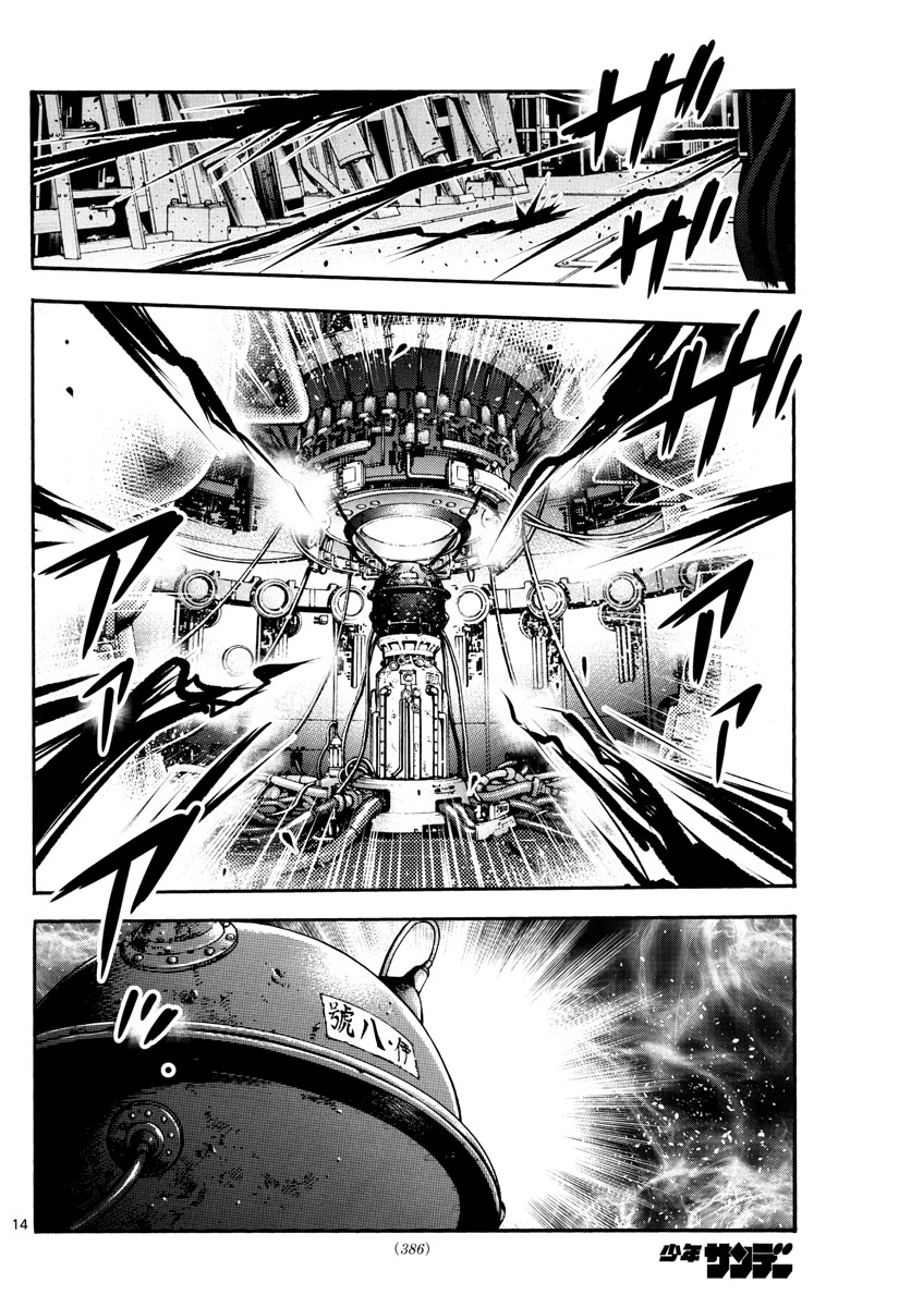 ZETTAI KAREN CHILDREN - raw - Chapter 524 - https://jpdd.ccdd.to/JPDD/55031505/gqvdan0xhic.jpg