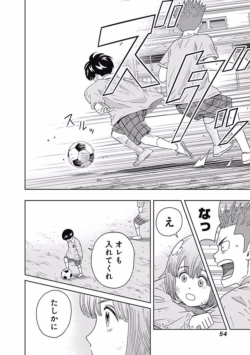 KEPPEKI DANSHI! AOYAMA-KUN - raw - Chapter 97 - https://jpdd.ccdd.to/JPDD/55041505/bi3fjst5ljz.jpg