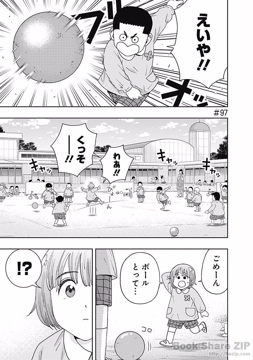 KEPPEKI DANSHI! AOYAMA-KUN - raw - Chapter 97 - https://jpdd.ccdd.to/JPDD/55041505/gauam4nif2a.jpg