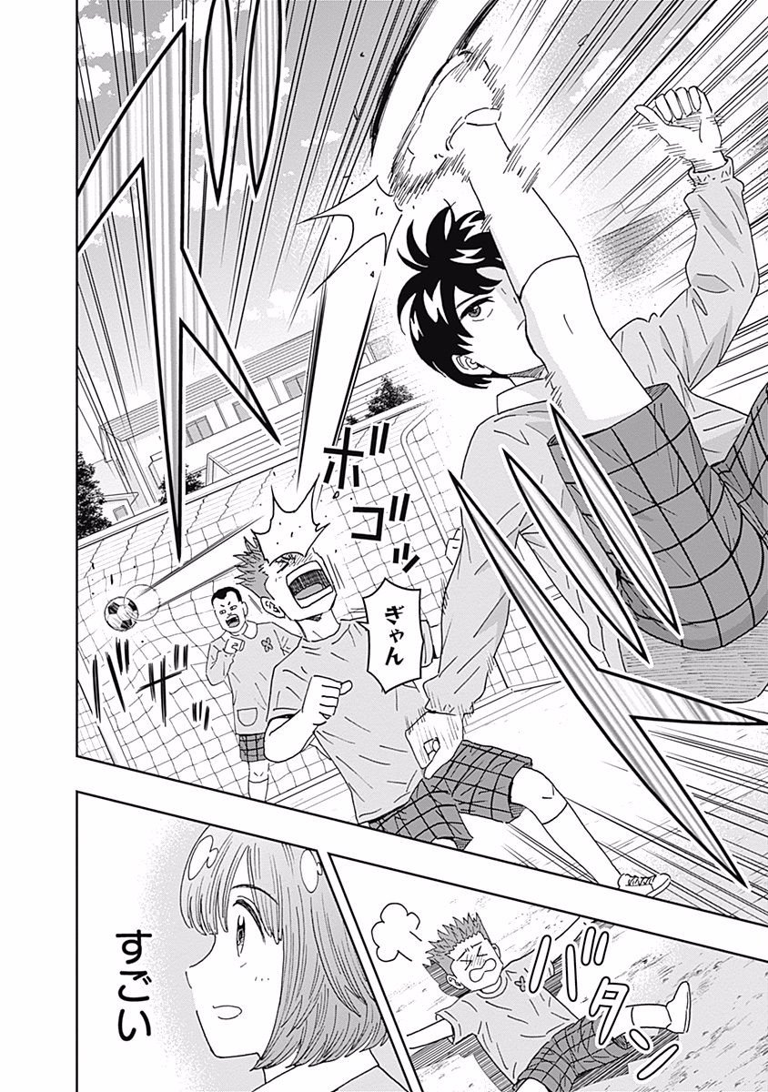 KEPPEKI DANSHI! AOYAMA-KUN - raw - Chapter 97 - https://jpdd.ccdd.to/JPDD/55041505/gz32fraqadd.jpg