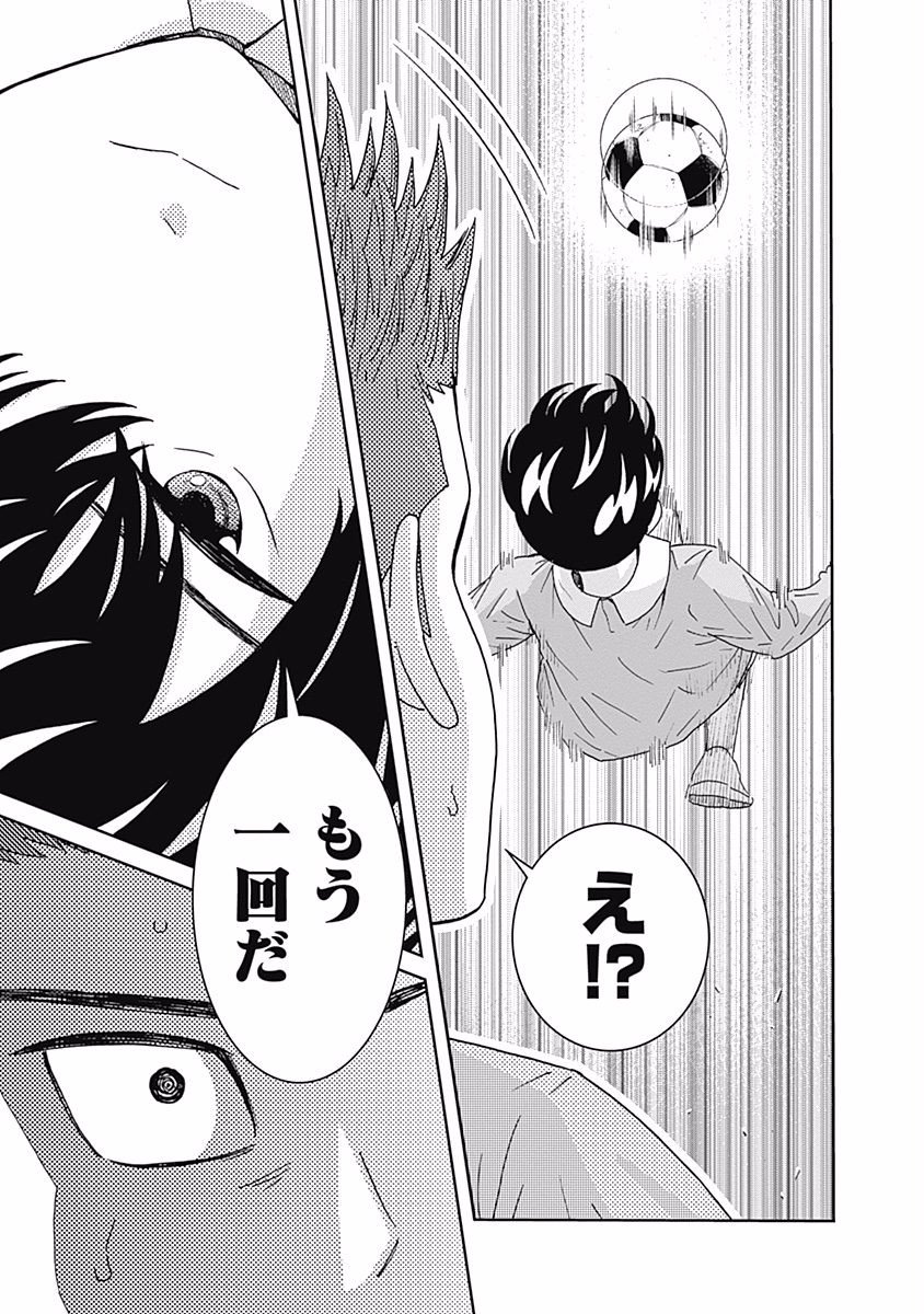 KEPPEKI DANSHI! AOYAMA-KUN - raw - Chapter 97 - https://jpdd.ccdd.to/JPDD/55041505/pvlozmpilrt.jpg