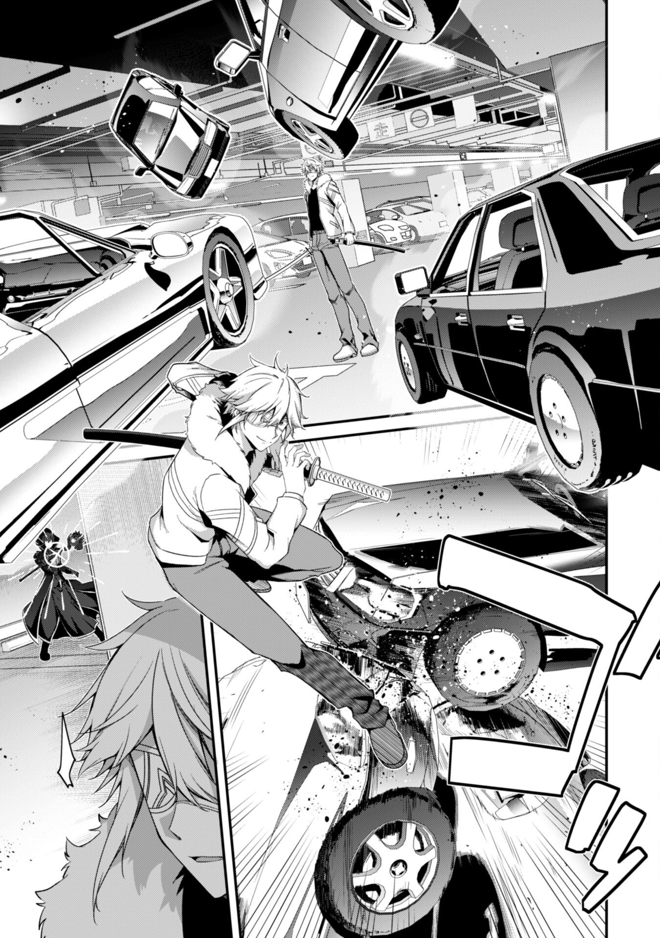 LEVEL 1 KARA HAJIMARU SHOUKAN MUSOU: ORE DAKE TSUKAERU URA DUNGEON DE, SUBETE NO TENSEISHA O BUCCHIGIRU - raw - Chapter 34 - https://jpdd.ccdd.to/JPDD/55050106/23banlrhs1j.png