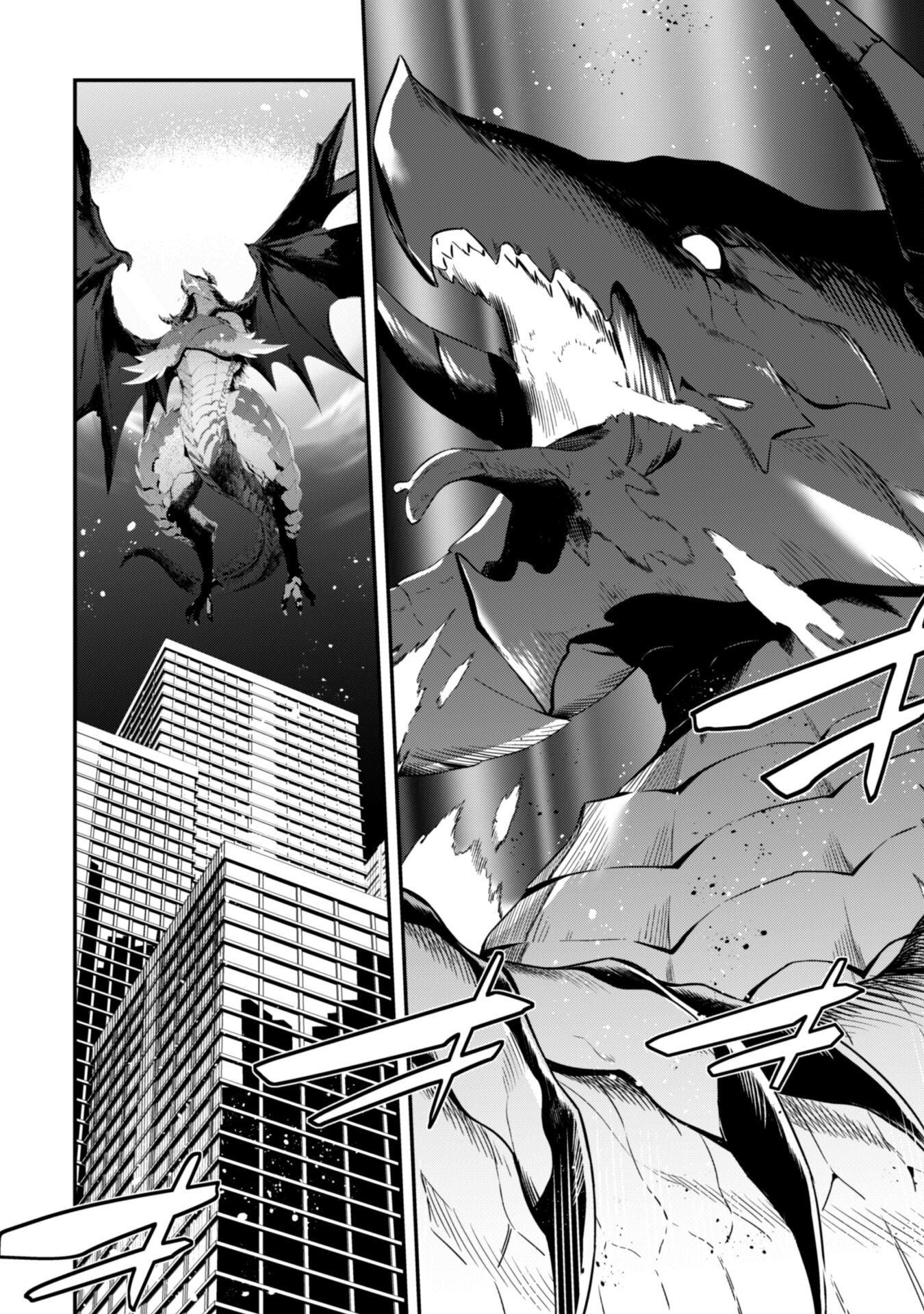 LEVEL 1 KARA HAJIMARU SHOUKAN MUSOU: ORE DAKE TSUKAERU URA DUNGEON DE, SUBETE NO TENSEISHA O BUCCHIGIRU - raw - Chapter 34 - https://jpdd.ccdd.to/JPDD/55050106/3rrk45qp2wl.png