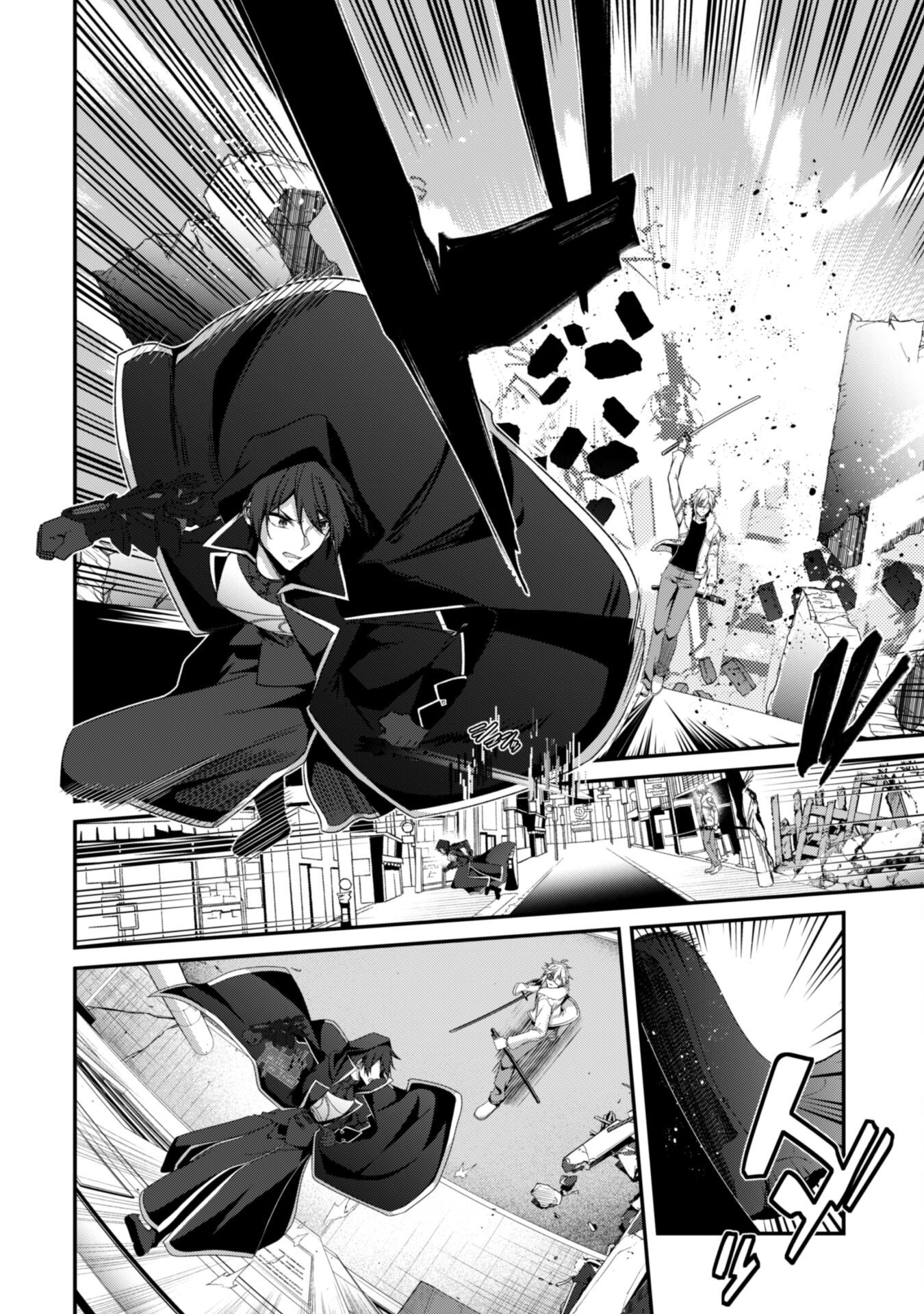 LEVEL 1 KARA HAJIMARU SHOUKAN MUSOU: ORE DAKE TSUKAERU URA DUNGEON DE, SUBETE NO TENSEISHA O BUCCHIGIRU - raw - Chapter 34 - https://jpdd.ccdd.to/JPDD/55050106/exeobclj1sv.png