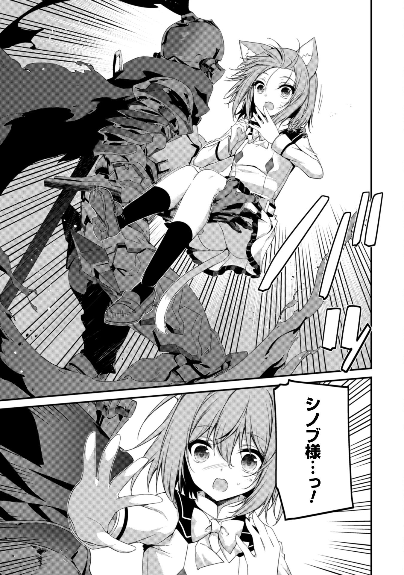 LEVEL 1 KARA HAJIMARU SHOUKAN MUSOU: ORE DAKE TSUKAERU URA DUNGEON DE, SUBETE NO TENSEISHA O BUCCHIGIRU - raw - Chapter 34 - https://jpdd.ccdd.to/JPDD/55050106/fpz0jafxolv.png