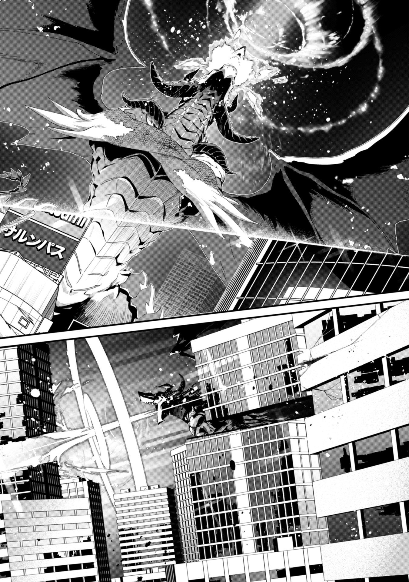 LEVEL 1 KARA HAJIMARU SHOUKAN MUSOU: ORE DAKE TSUKAERU URA DUNGEON DE, SUBETE NO TENSEISHA O BUCCHIGIRU - raw - Chapter 34 - https://jpdd.ccdd.to/JPDD/55050106/pnonh44zc31.png