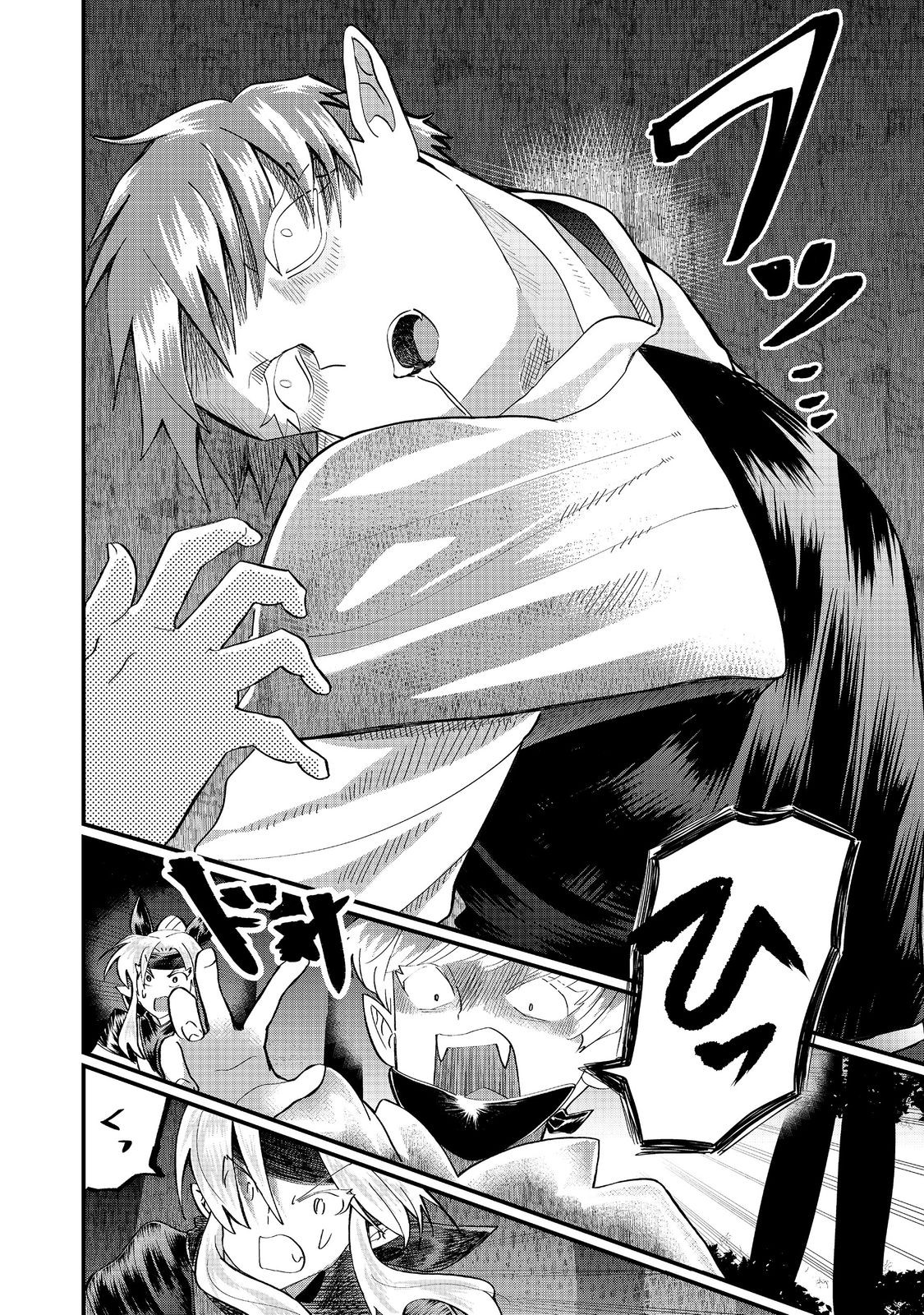 THE SUMMONER WHO WAS DESPISED AS &quotSHUNNED CHILD" (MANGA) - raw - Chapter 40.1 - https://jpdd.ccdd.to/JPDD/55051006/swtkvqakiey.jpg
