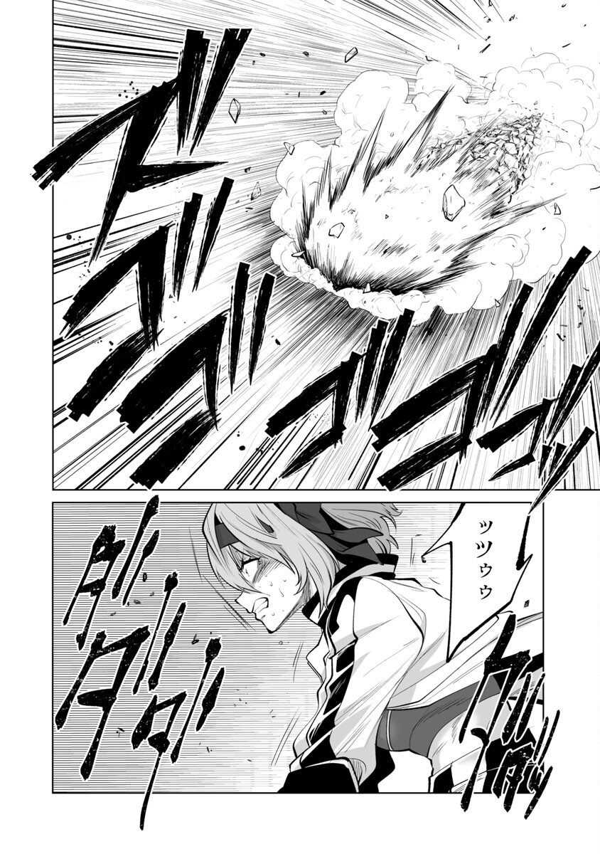 KYOMUSHI SANMYAKU - raw - Chapter 29 - https://jpdd.ccdd.to/JPDD/55051505/1p1xwcil1vo.jpg