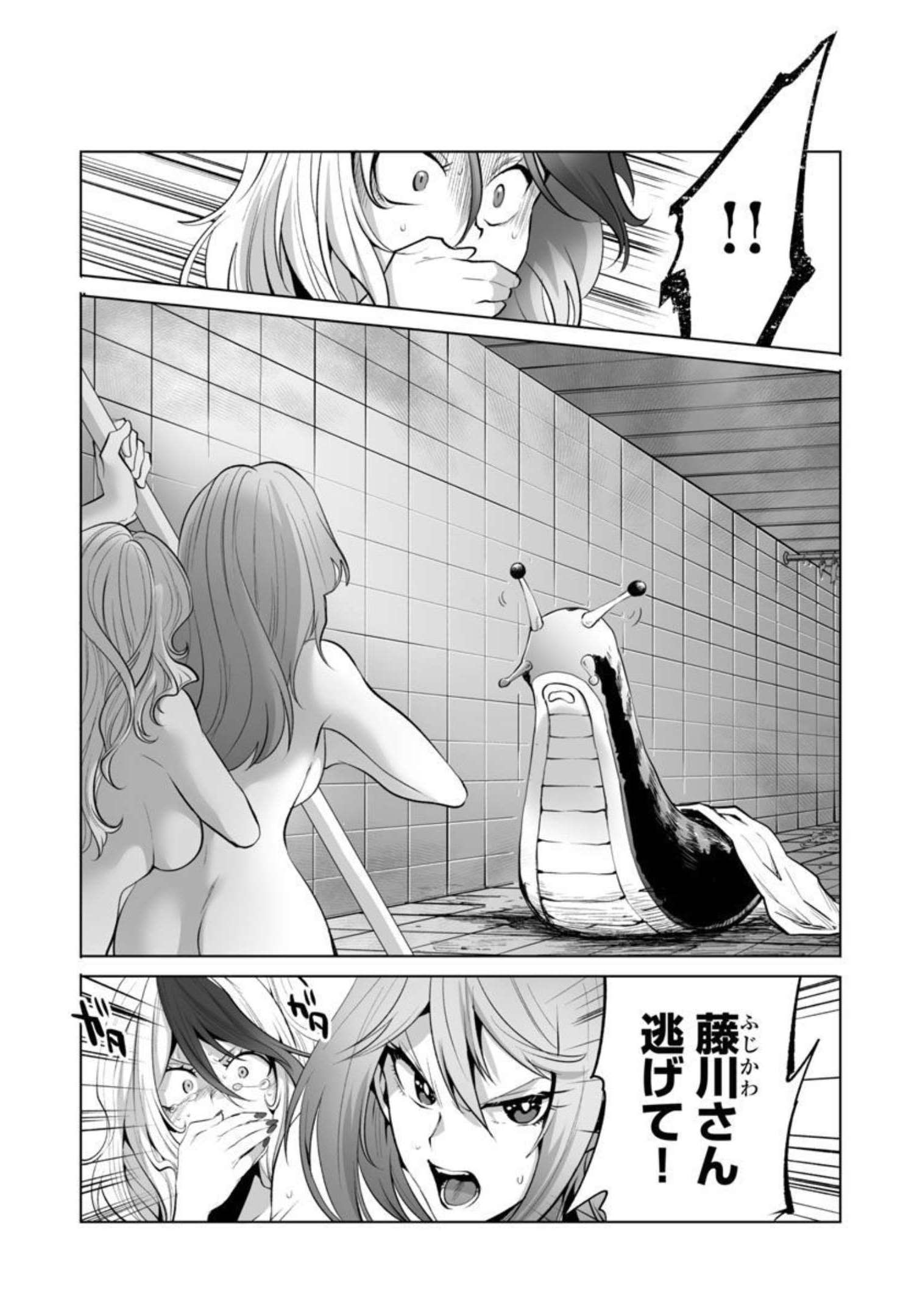 KYOMUSHI SANMYAKU - raw - Chapter 34 - https://jpdd.ccdd.to/JPDD/55051505/2lttndyda5o.jpg