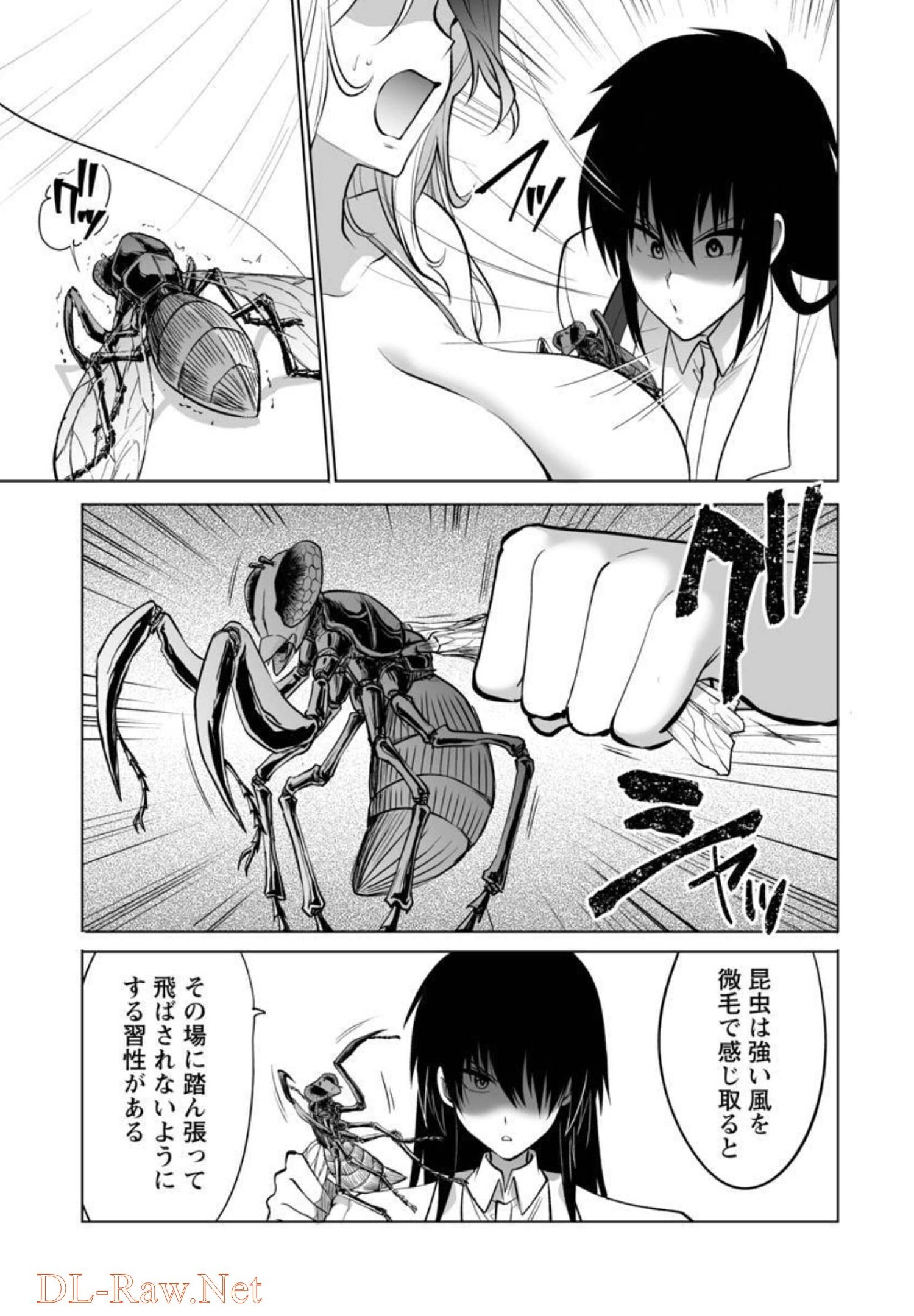 KYOMUSHI SANMYAKU - raw - Chapter 30 - https://jpdd.ccdd.to/JPDD/55051505/2ydt14kkirv.jpg