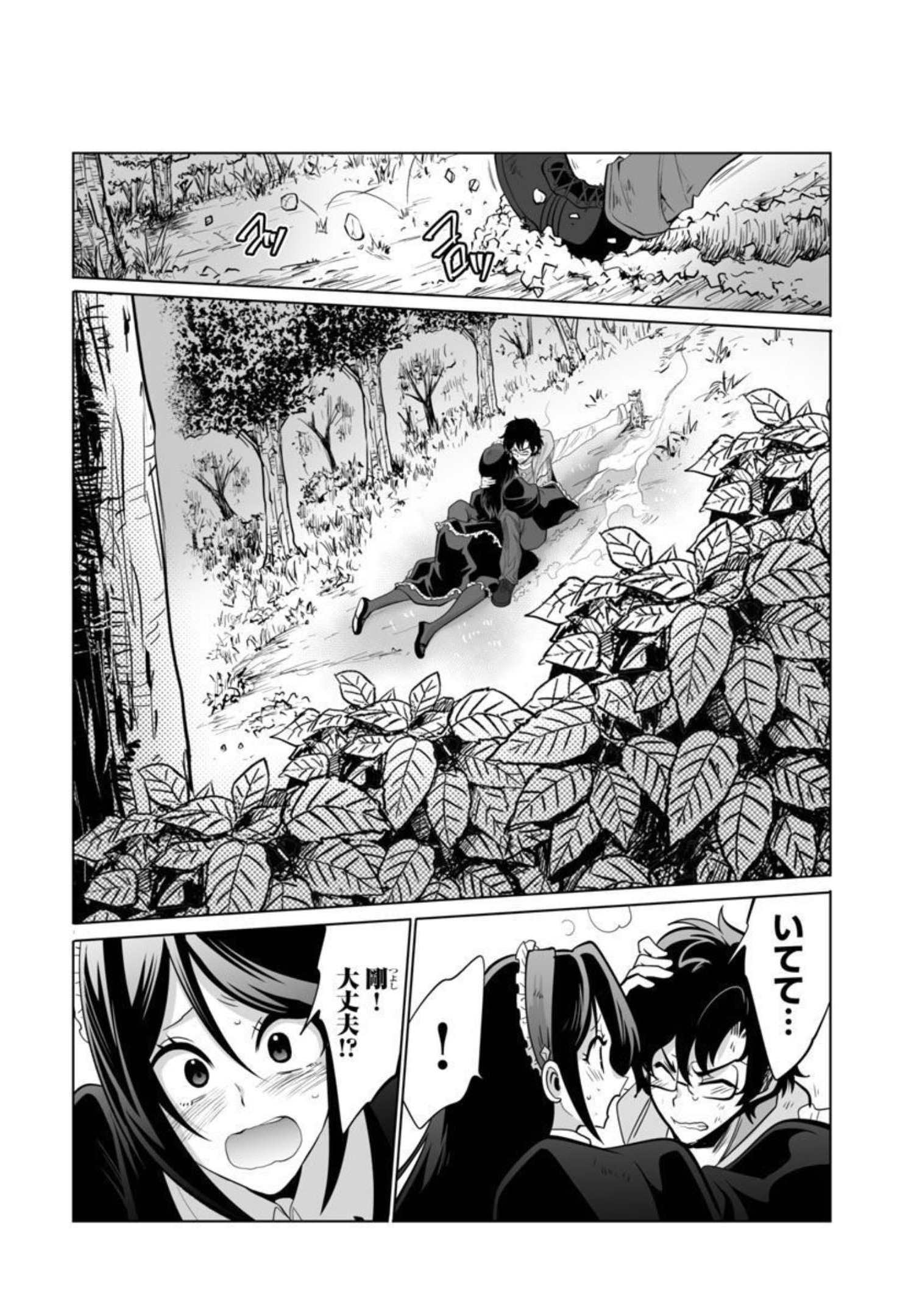 KYOMUSHI SANMYAKU - raw - Chapter 31 - https://jpdd.ccdd.to/JPDD/55051505/301oio50d2u.jpg