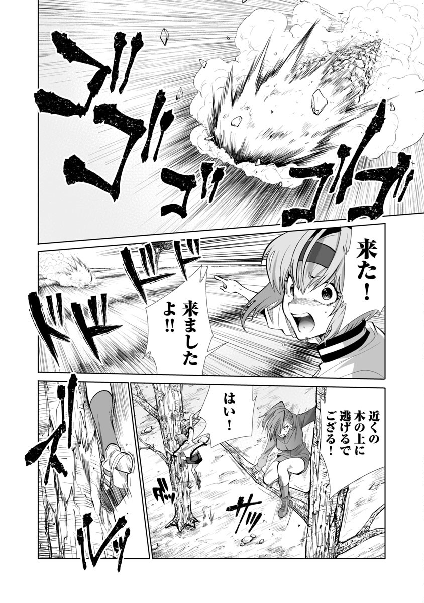 KYOMUSHI SANMYAKU - raw - Chapter 28 - https://jpdd.ccdd.to/JPDD/55051505/3julsd1lf3n.jpg
