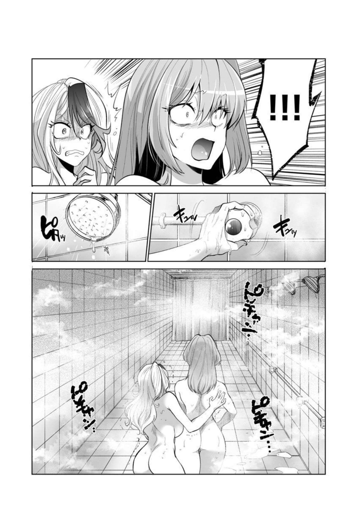 KYOMUSHI SANMYAKU - raw - Chapter 34 - https://jpdd.ccdd.to/JPDD/55051505/455psjloql5.jpg