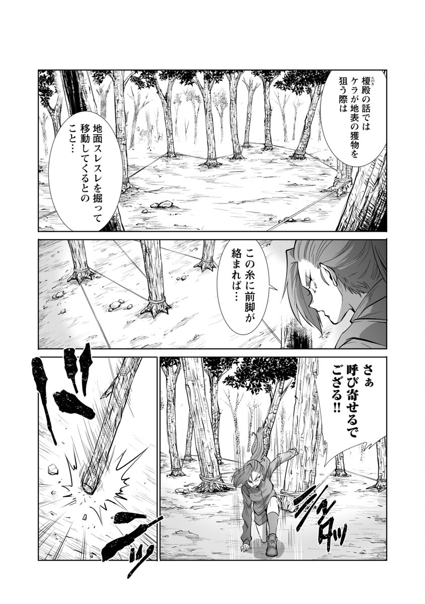 KYOMUSHI SANMYAKU - raw - Chapter 28 - https://jpdd.ccdd.to/JPDD/55051505/4afgjz0kldu.jpg