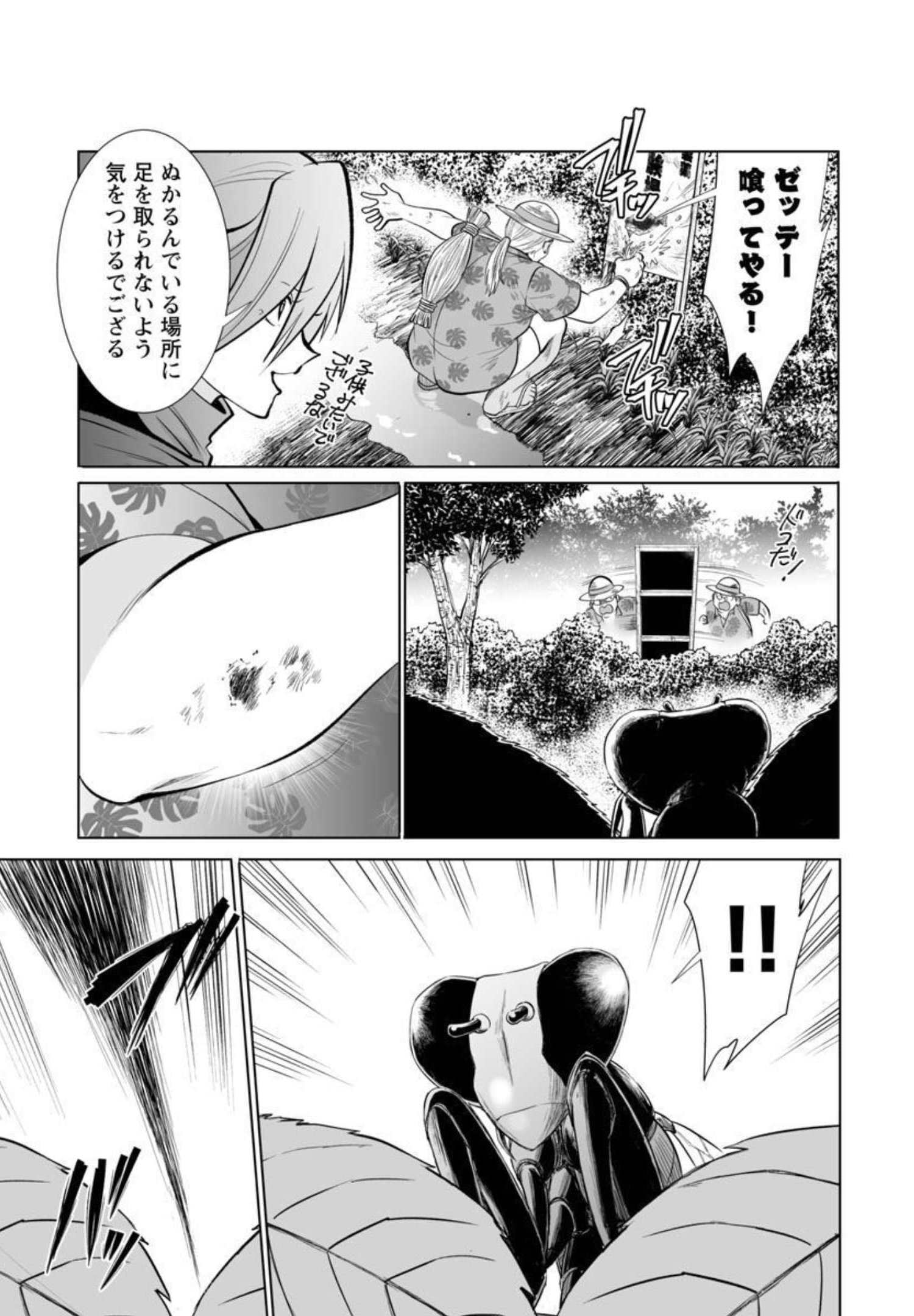 KYOMUSHI SANMYAKU - raw - Chapter 30 - https://jpdd.ccdd.to/JPDD/55051505/4zi3s50h1zt.jpg
