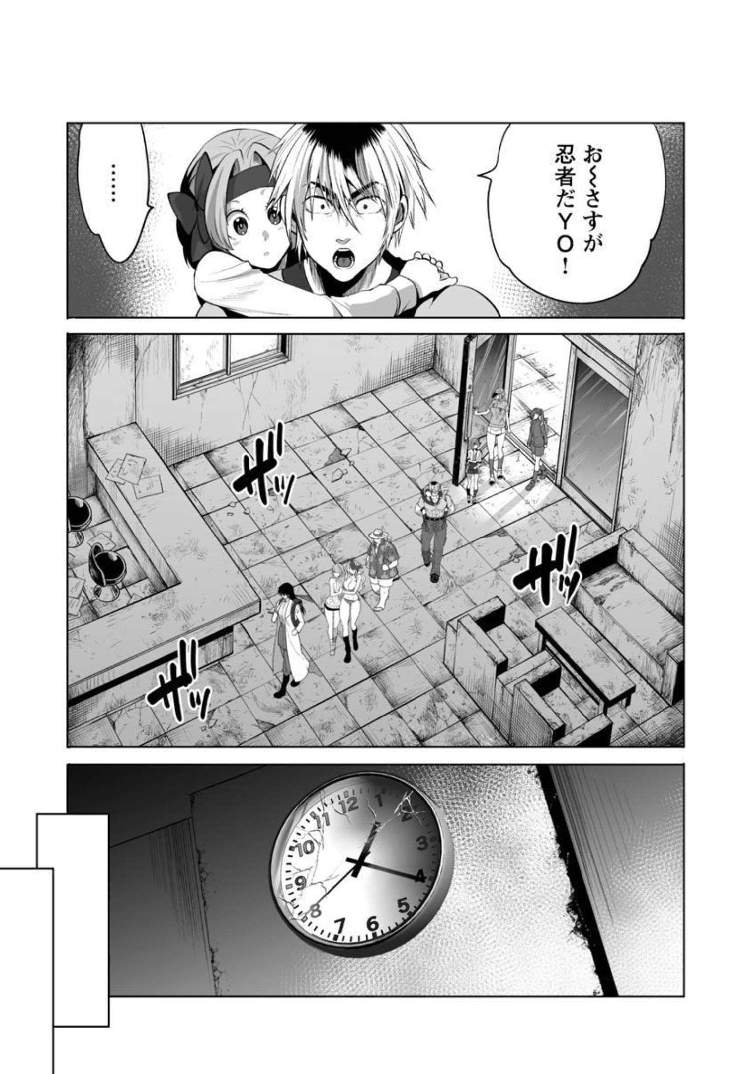 KYOMUSHI SANMYAKU - raw - Chapter 34 - https://jpdd.ccdd.to/JPDD/55051505/b1s1llg0eu5.jpg