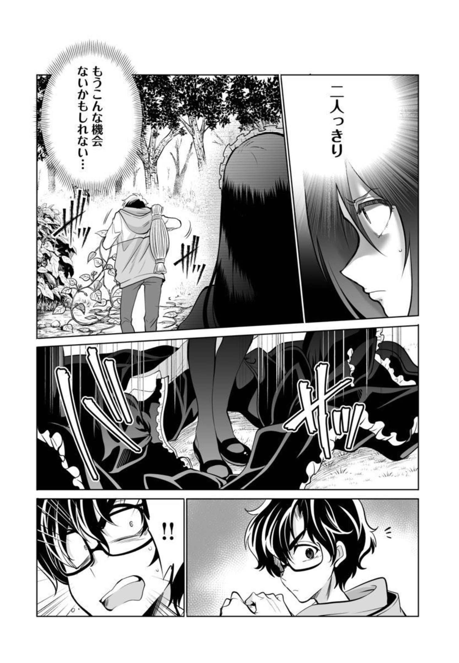 KYOMUSHI SANMYAKU - raw - Chapter 31 - https://jpdd.ccdd.to/JPDD/55051505/bxcrjhzgebn.jpg