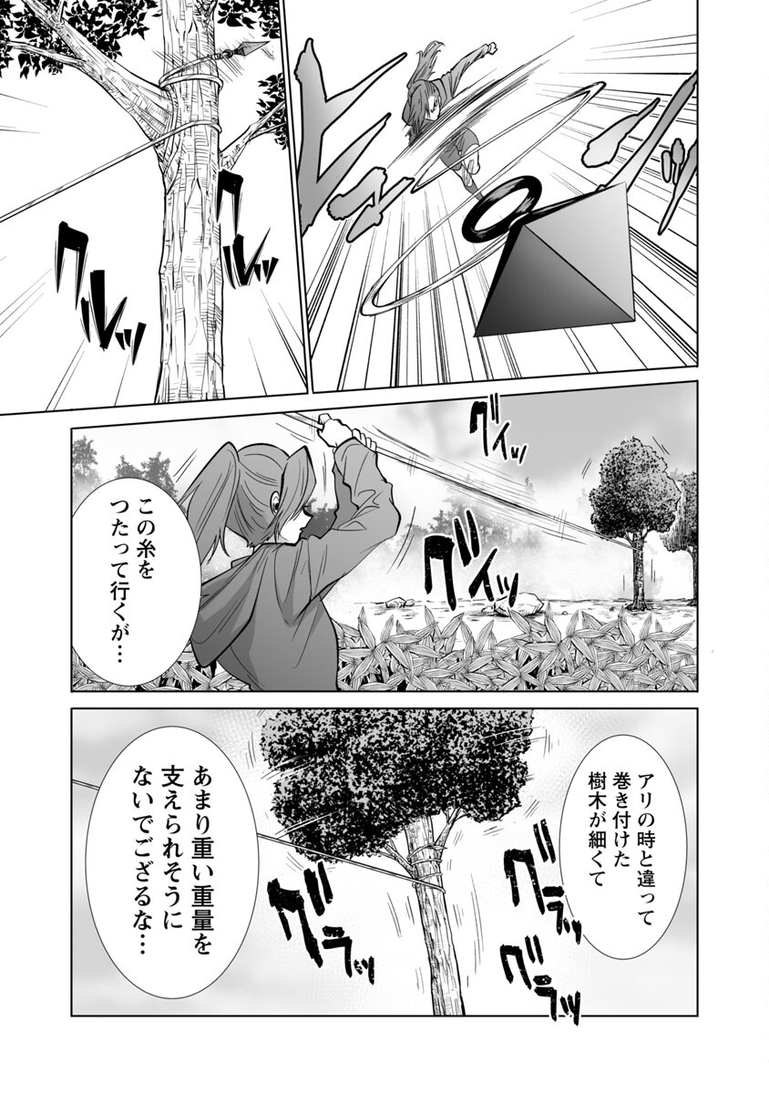 KYOMUSHI SANMYAKU - raw - Chapter 28 - https://jpdd.ccdd.to/JPDD/55051505/dzvgrrxcf3a.jpg