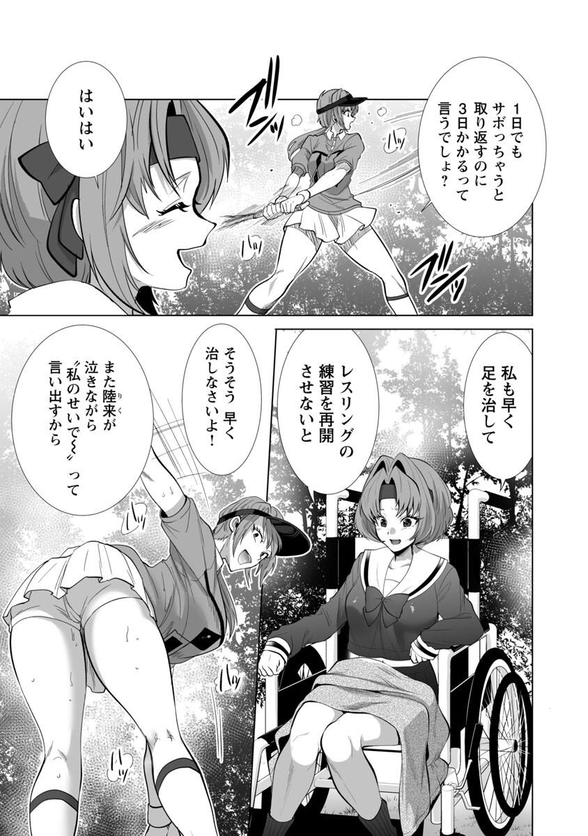 KYOMUSHI SANMYAKU - raw - Chapter 27 - https://jpdd.ccdd.to/JPDD/55051505/flj4tzrlvel.jpg