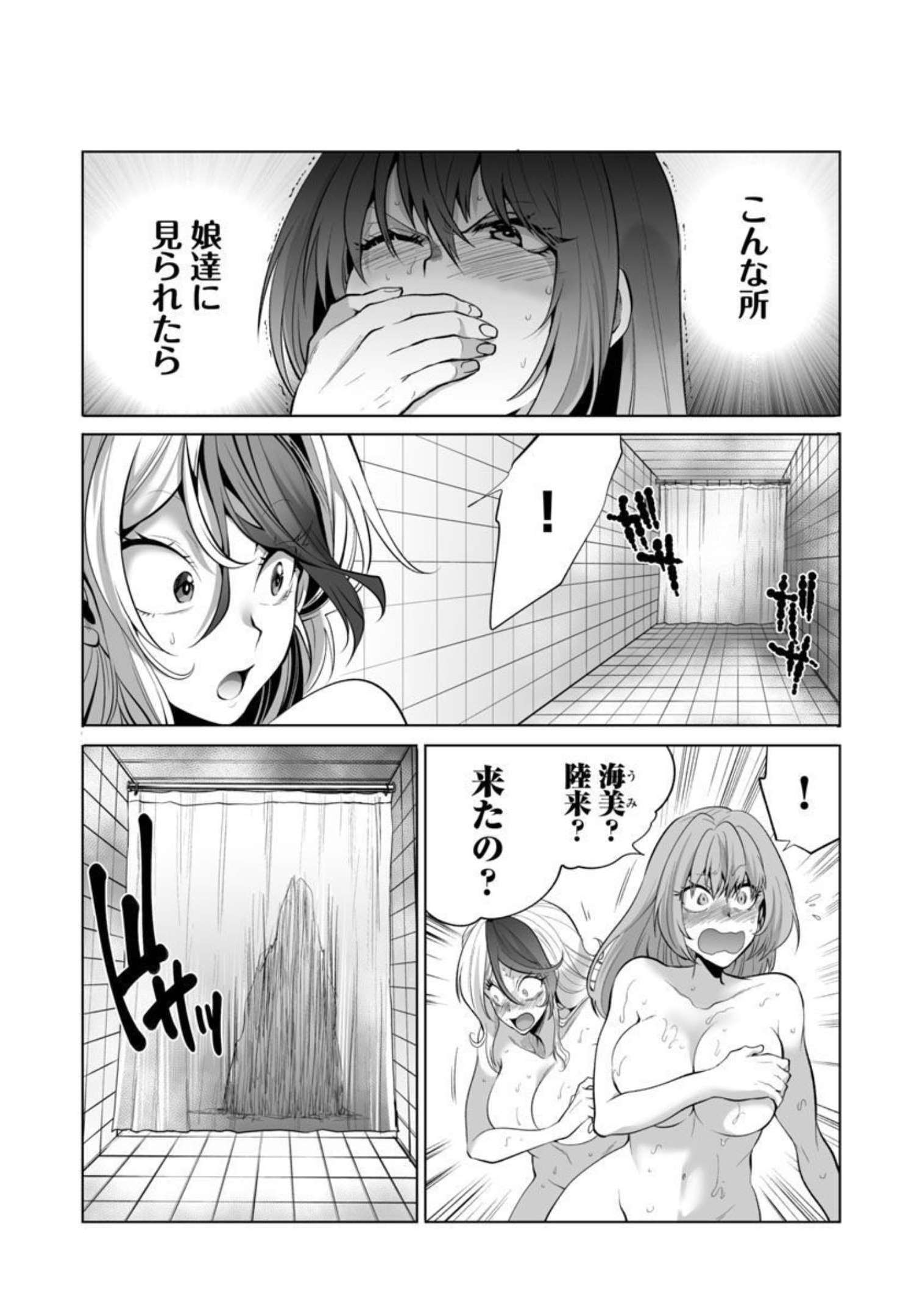 KYOMUSHI SANMYAKU - raw - Chapter 34 - https://jpdd.ccdd.to/JPDD/55051505/gjwbgc3z4pv.jpg