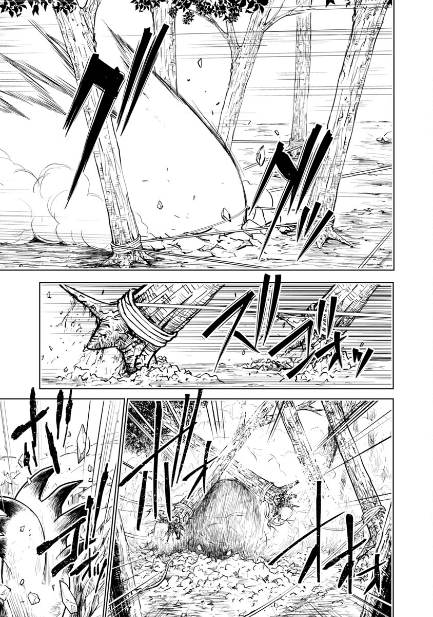 KYOMUSHI SANMYAKU - raw - Chapter 29 - https://jpdd.ccdd.to/JPDD/55051505/hpgqjwlbk1w.jpg