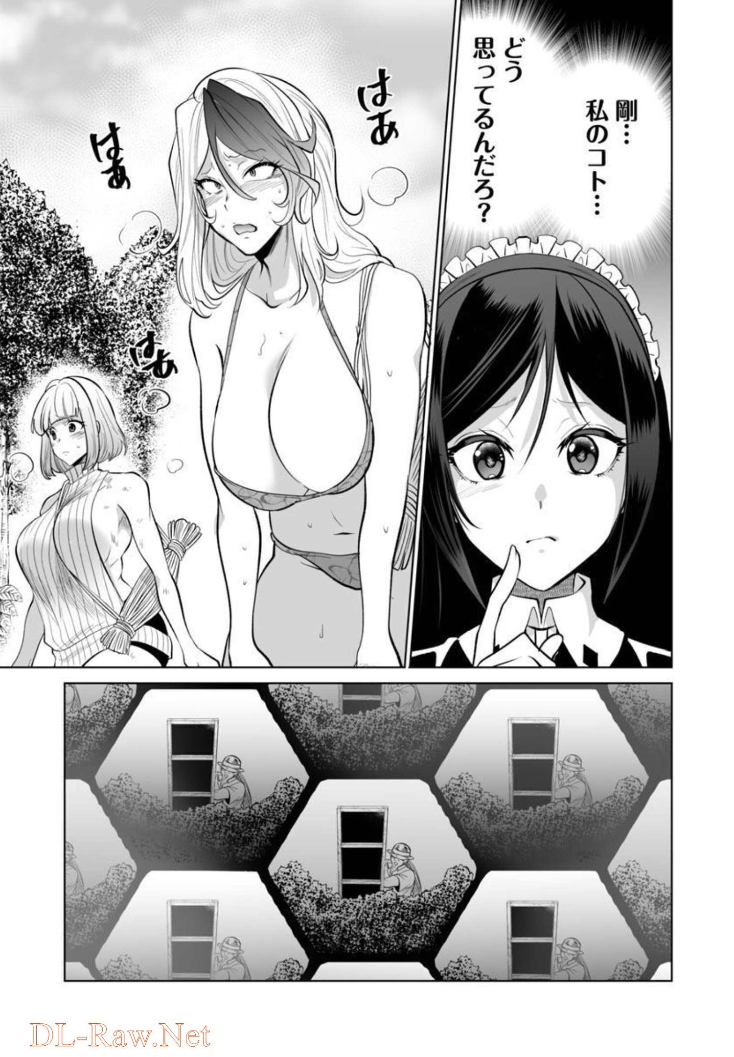 KYOMUSHI SANMYAKU - raw - Chapter 30 - https://jpdd.ccdd.to/JPDD/55051505/huxochufcbr.jpg