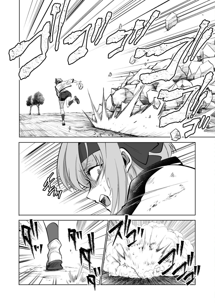 KYOMUSHI SANMYAKU - raw - Chapter 29 - https://jpdd.ccdd.to/JPDD/55051505/iutdtl0qaby.jpg