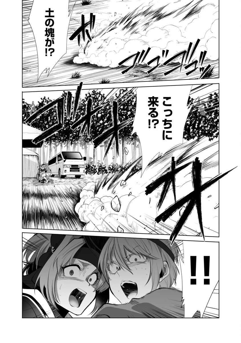KYOMUSHI SANMYAKU - raw - Chapter 27 - https://jpdd.ccdd.to/JPDD/55051505/ixfe5ytyisf.jpg