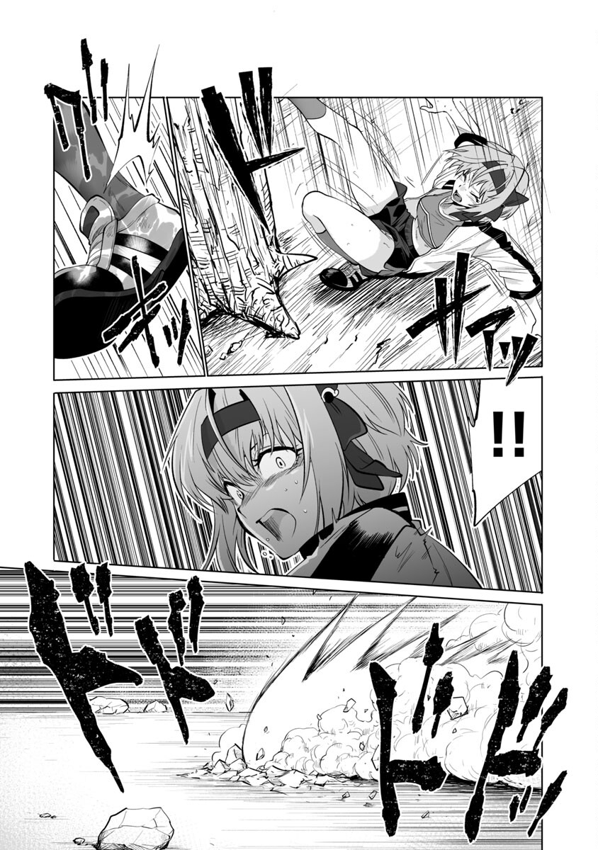 KYOMUSHI SANMYAKU - raw - Chapter 28 - https://jpdd.ccdd.to/JPDD/55051505/j30xtz0c5dn.jpg