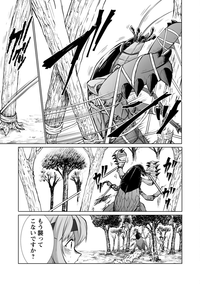 KYOMUSHI SANMYAKU - raw - Chapter 29 - https://jpdd.ccdd.to/JPDD/55051505/mw31m0xioga.jpg