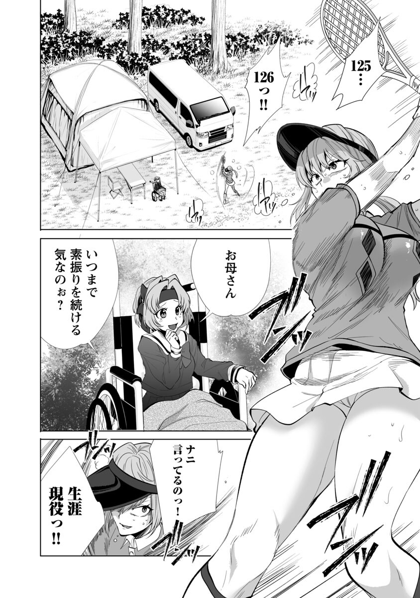 KYOMUSHI SANMYAKU - raw - Chapter 27 - https://jpdd.ccdd.to/JPDD/55051505/n5b5cw4imju.jpg