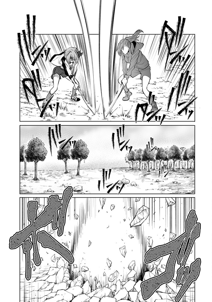 KYOMUSHI SANMYAKU - raw - Chapter 28 - https://jpdd.ccdd.to/JPDD/55051505/ngp2gllb0rh.jpg