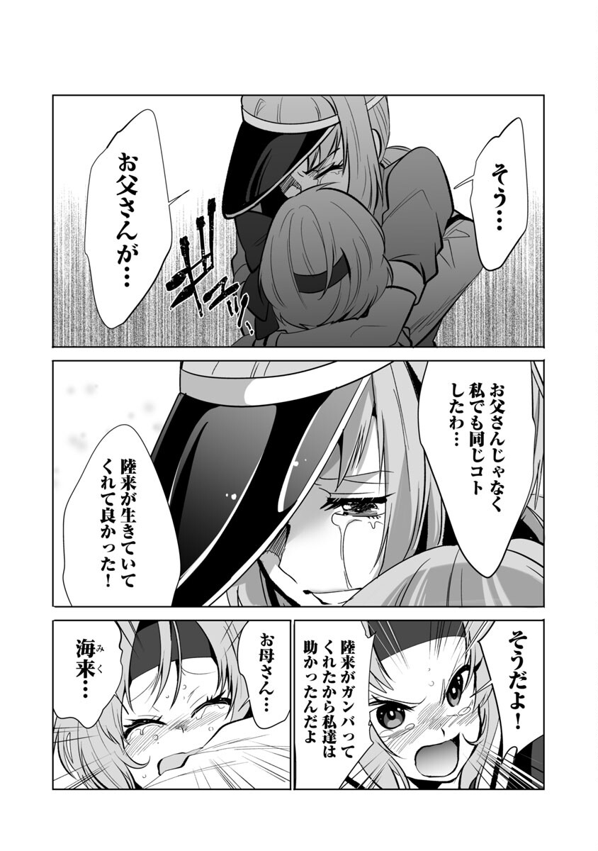 KYOMUSHI SANMYAKU - raw - Chapter 29 - https://jpdd.ccdd.to/JPDD/55051505/otzx3502ogt.jpg