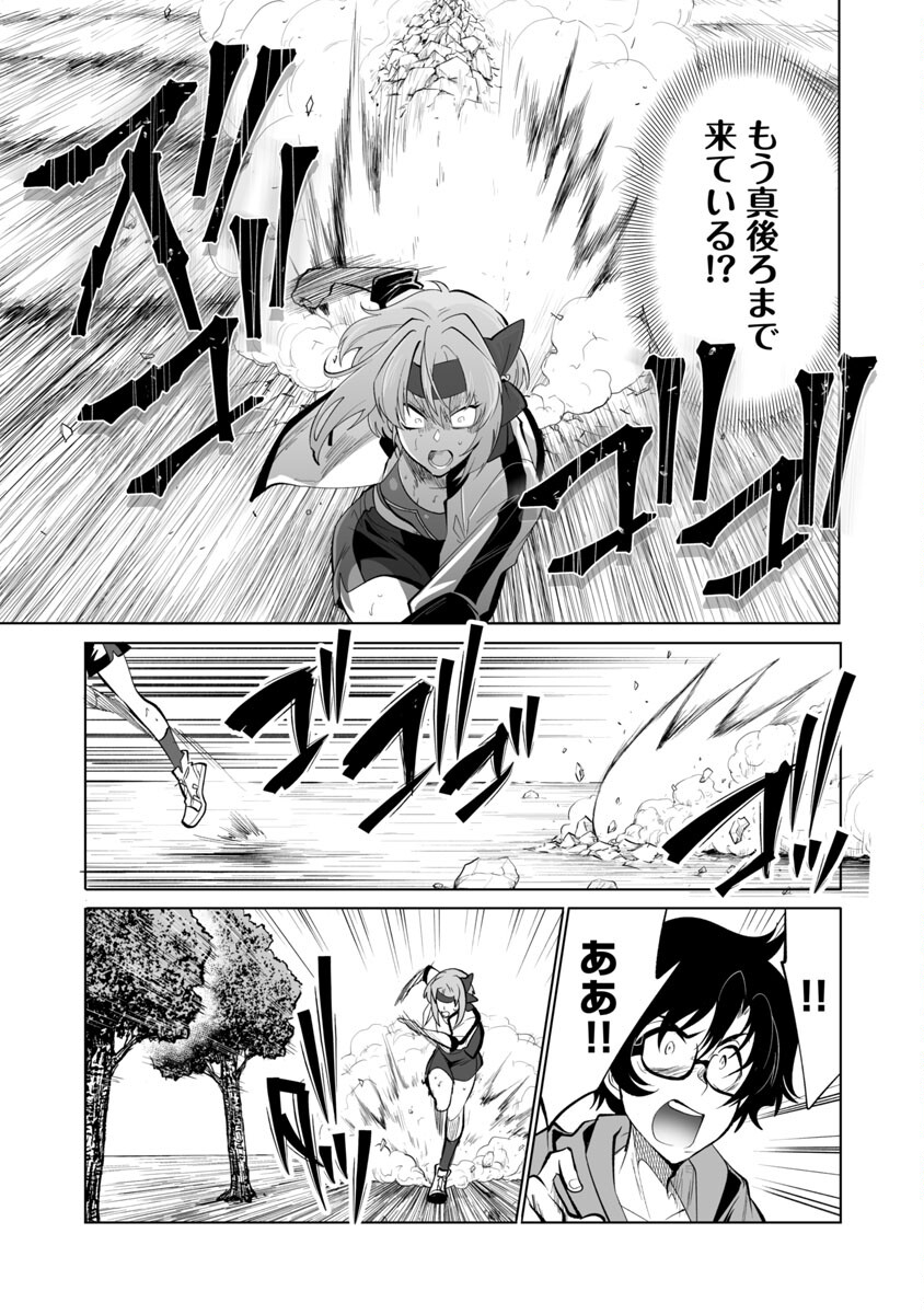 KYOMUSHI SANMYAKU - raw - Chapter 29 - https://jpdd.ccdd.to/JPDD/55051505/p3bqh5jwdio.jpg