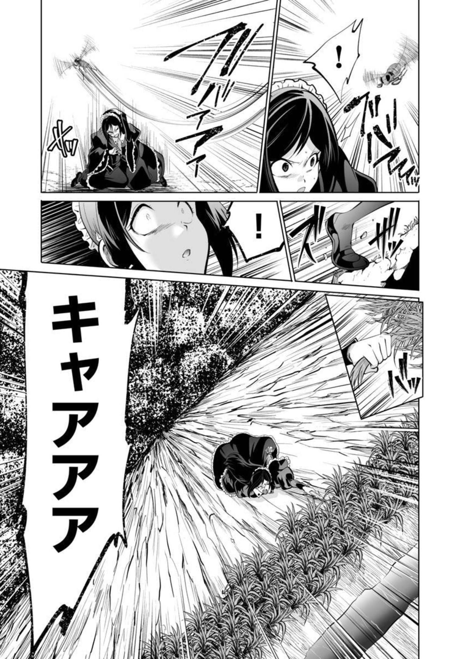 KYOMUSHI SANMYAKU - raw - Chapter 30 - https://jpdd.ccdd.to/JPDD/55051505/pjuhegzqrm2.jpg