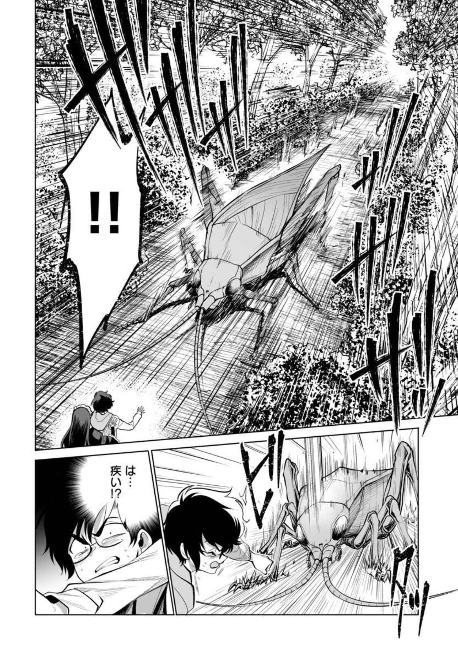 KYOMUSHI SANMYAKU - raw - Chapter 32 - https://jpdd.ccdd.to/JPDD/55051505/qdg5xel1pk4.jpg