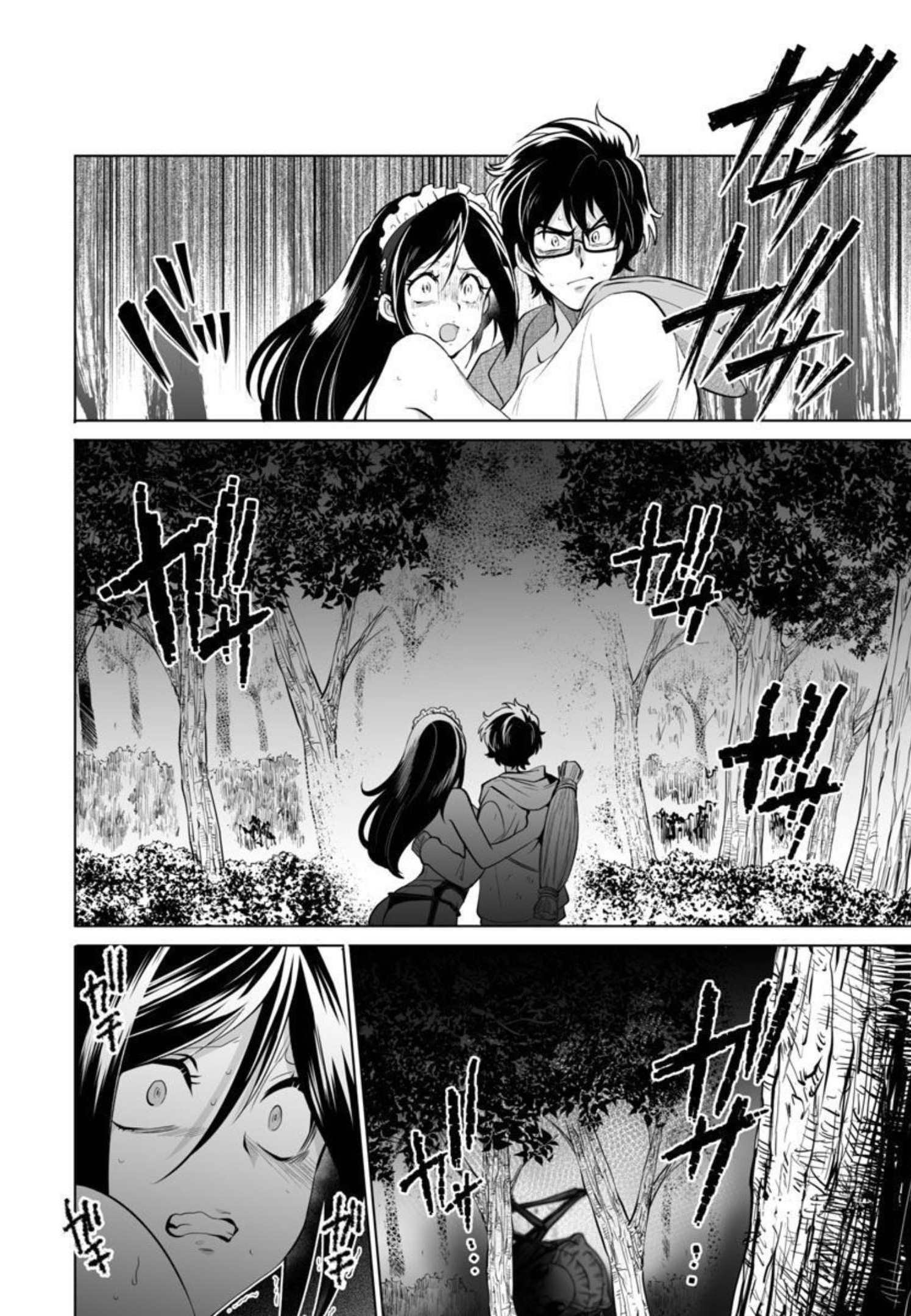 KYOMUSHI SANMYAKU - raw - Chapter 32 - https://jpdd.ccdd.to/JPDD/55051505/rv3ywd30oyg.jpg