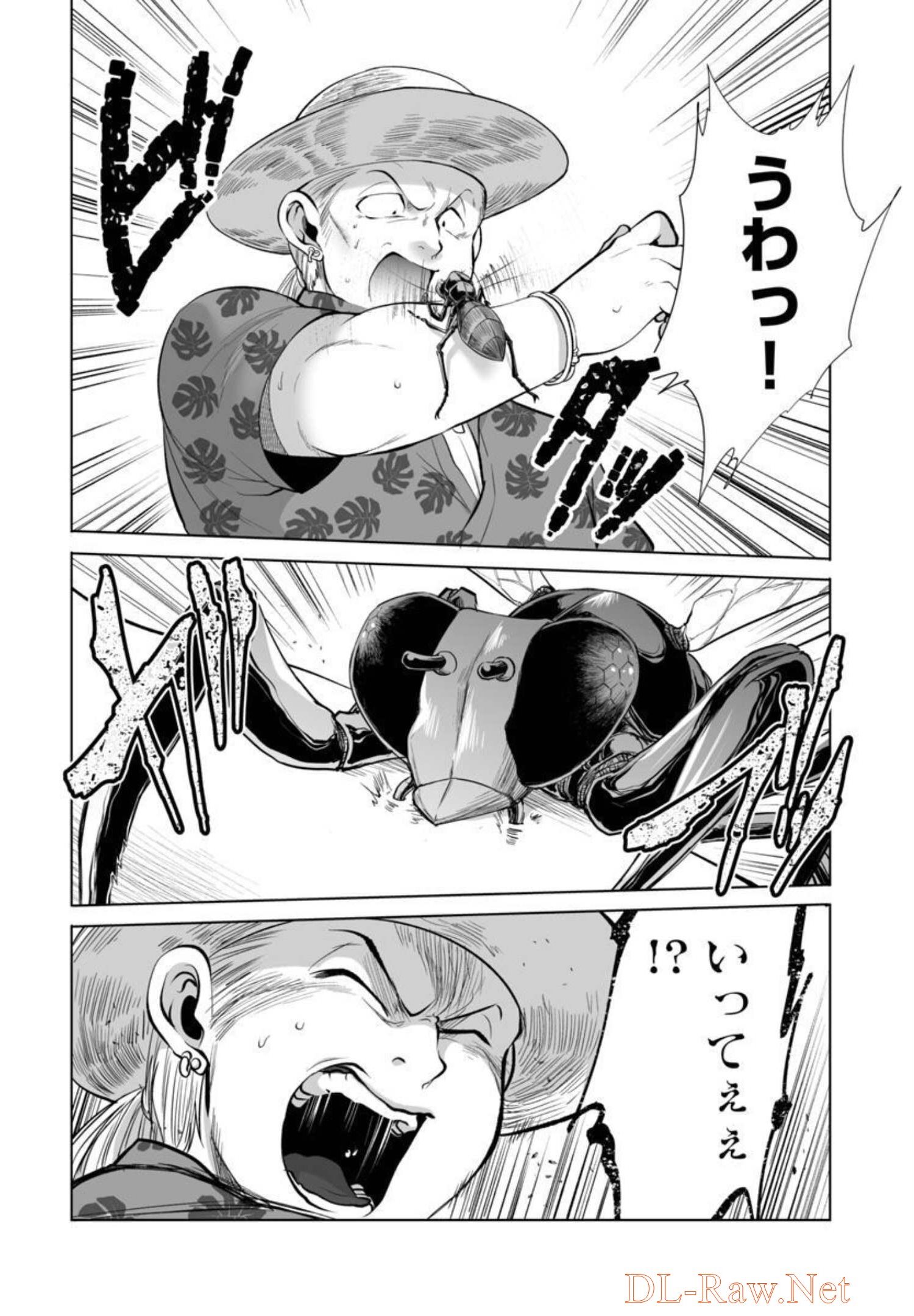 KYOMUSHI SANMYAKU - raw - Chapter 30 - https://jpdd.ccdd.to/JPDD/55051505/tjtpysgcorx.jpg