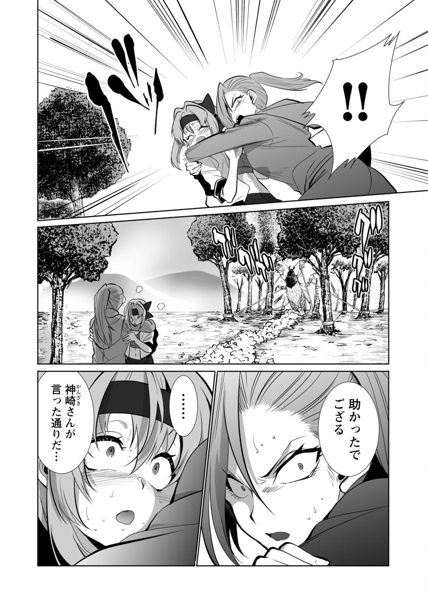 KYOMUSHI SANMYAKU - raw - Chapter 29 - https://jpdd.ccdd.to/JPDD/55051505/tqnnopmlrg0.jpg