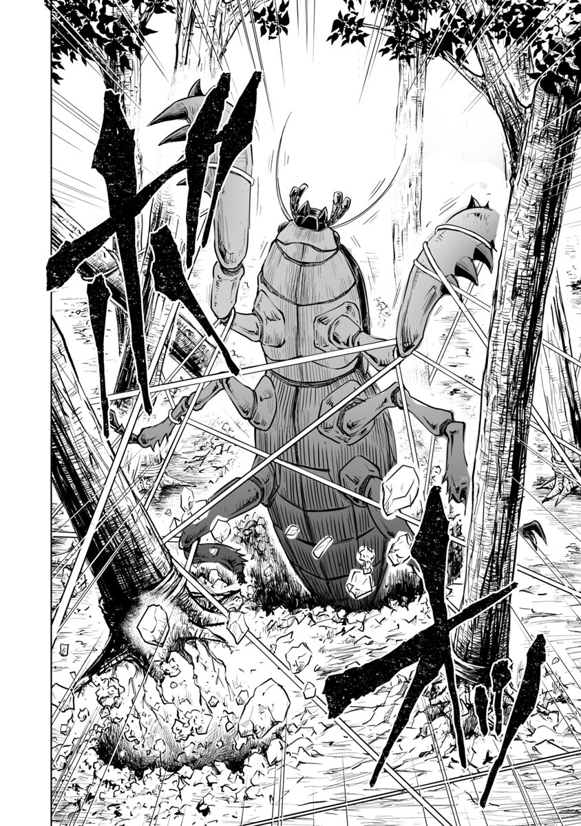 KYOMUSHI SANMYAKU - raw - Chapter 29 - https://jpdd.ccdd.to/JPDD/55051505/uwnmmhzcd2p.jpg